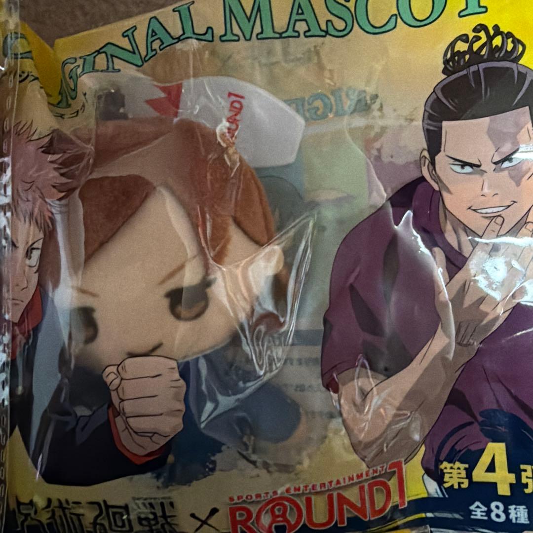 呪術廻戦マスコット ROUND1第4弾 8個セット