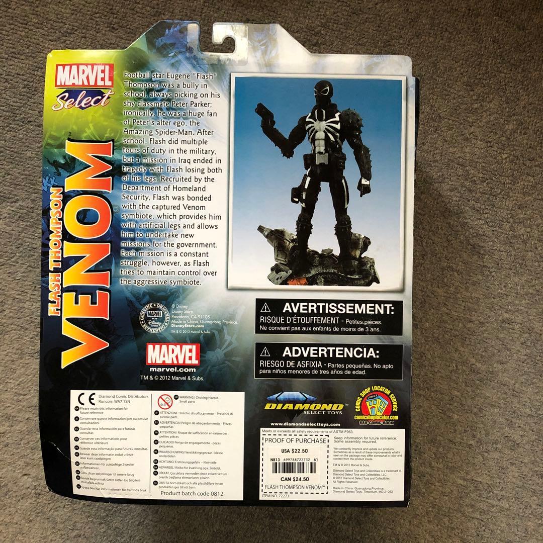 マーベルセレクト　ベノム