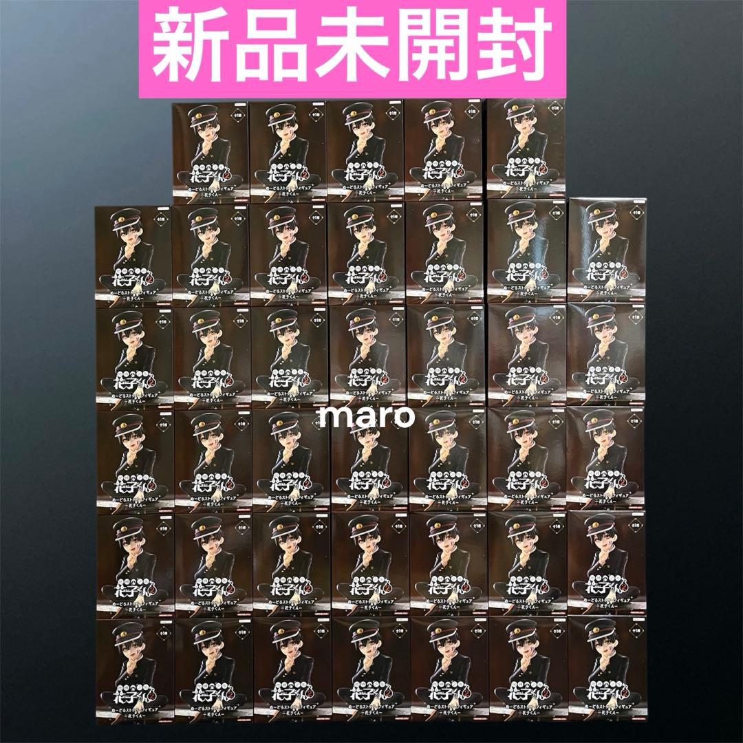 地縛少年花子くん2 ぬーどるストッパーフィギュア 花子くん 40体セット