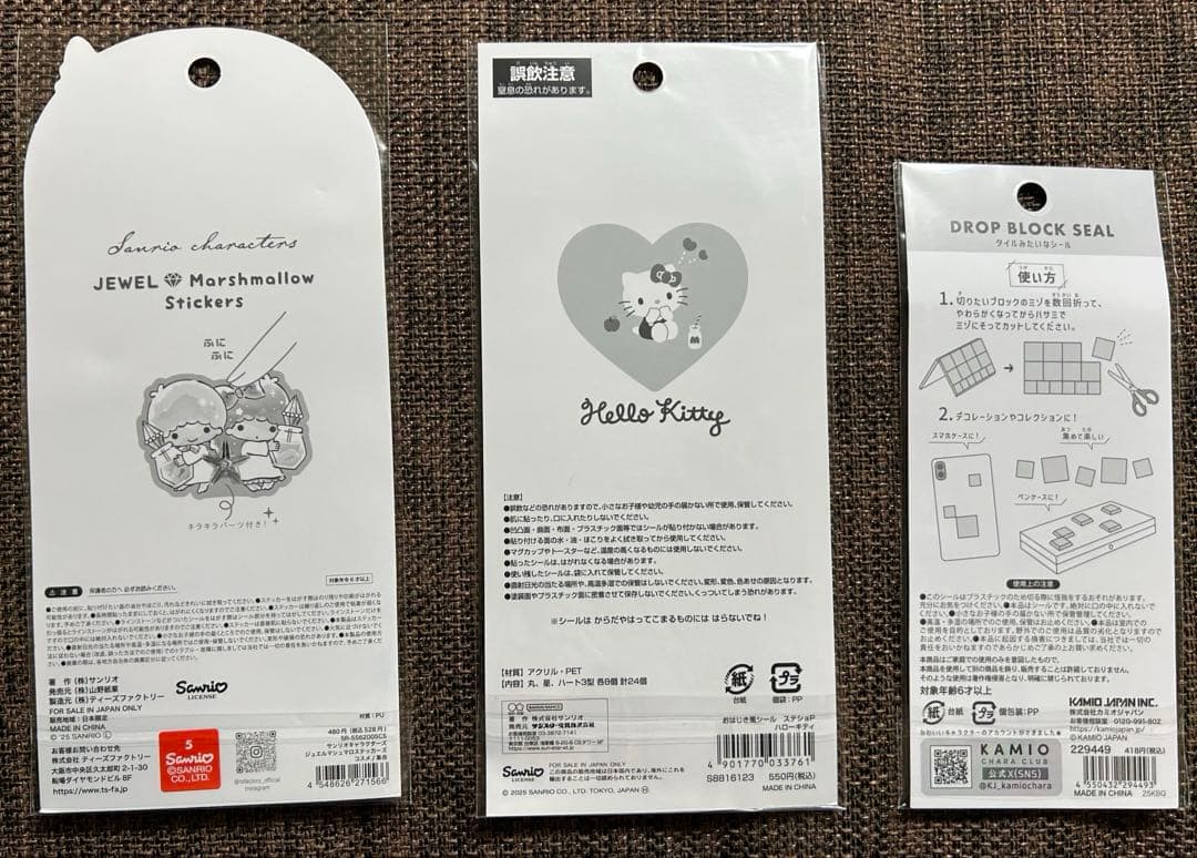 まとめ売り　ボンボンドロップシールオリジナルなど正規品14枚