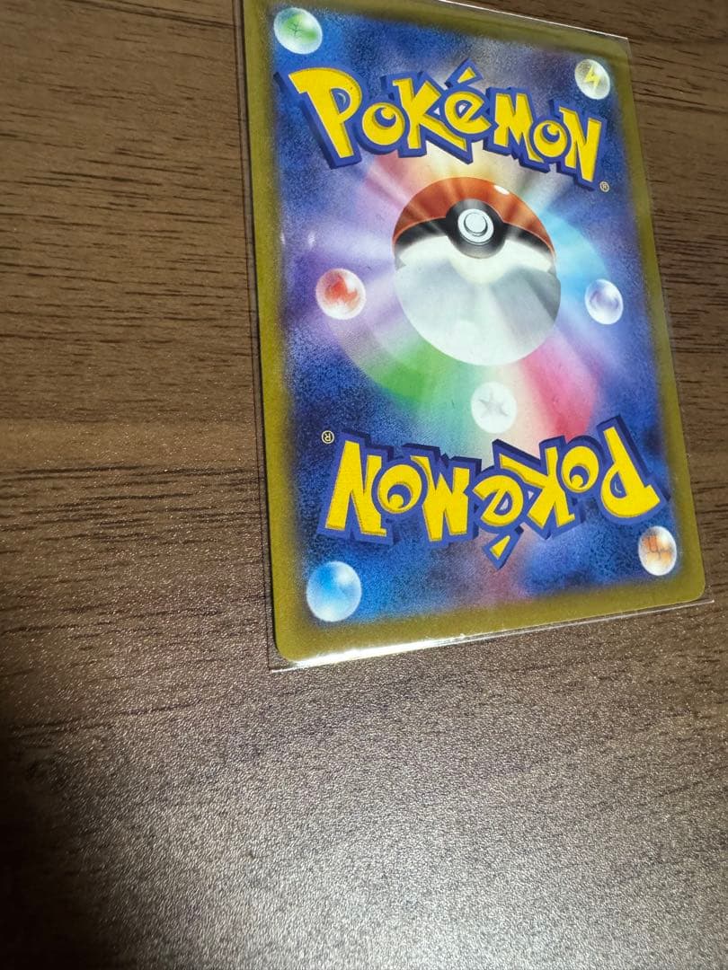 え*い様 ［ポケモンカード］ピカチュウ&リザードンカードセット