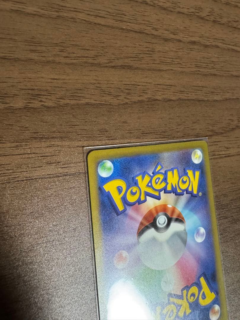 え*い様 ［ポケモンカード］ピカチュウ&リザードンカードセット