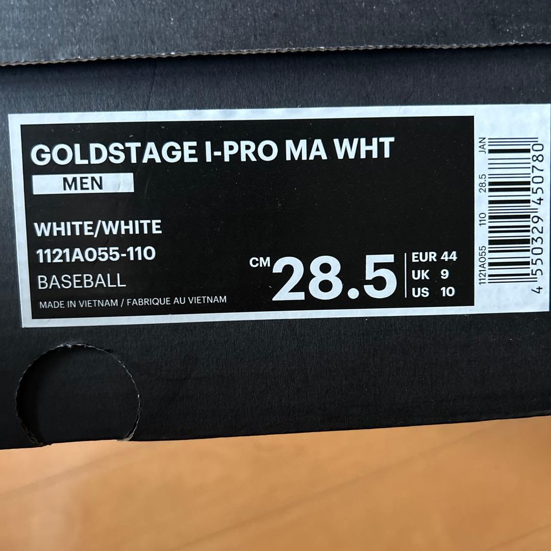 野球　スパイク　28.5