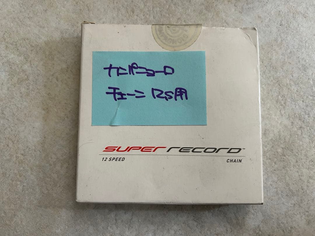 カンパニョーロ　EPS ディスク　12S シフトレバー　ディスクキャリパー