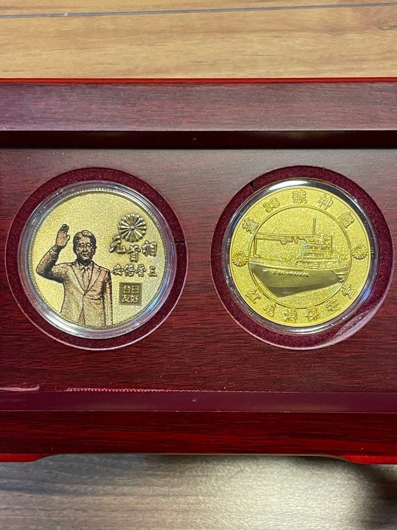 【新品未使用】安倍晋三総理大臣記念メダル、豪華木箱付き