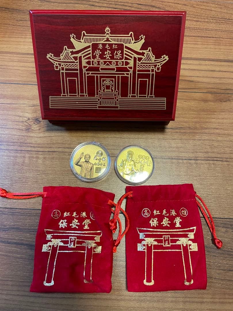 【新品未使用】安倍晋三総理大臣記念メダル、豪華木箱付き