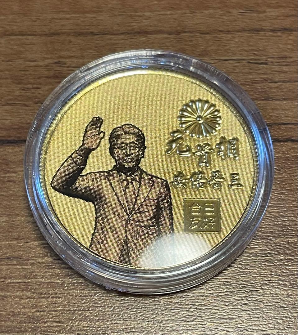 【新品未使用】安倍晋三総理大臣記念メダル、豪華木箱付き