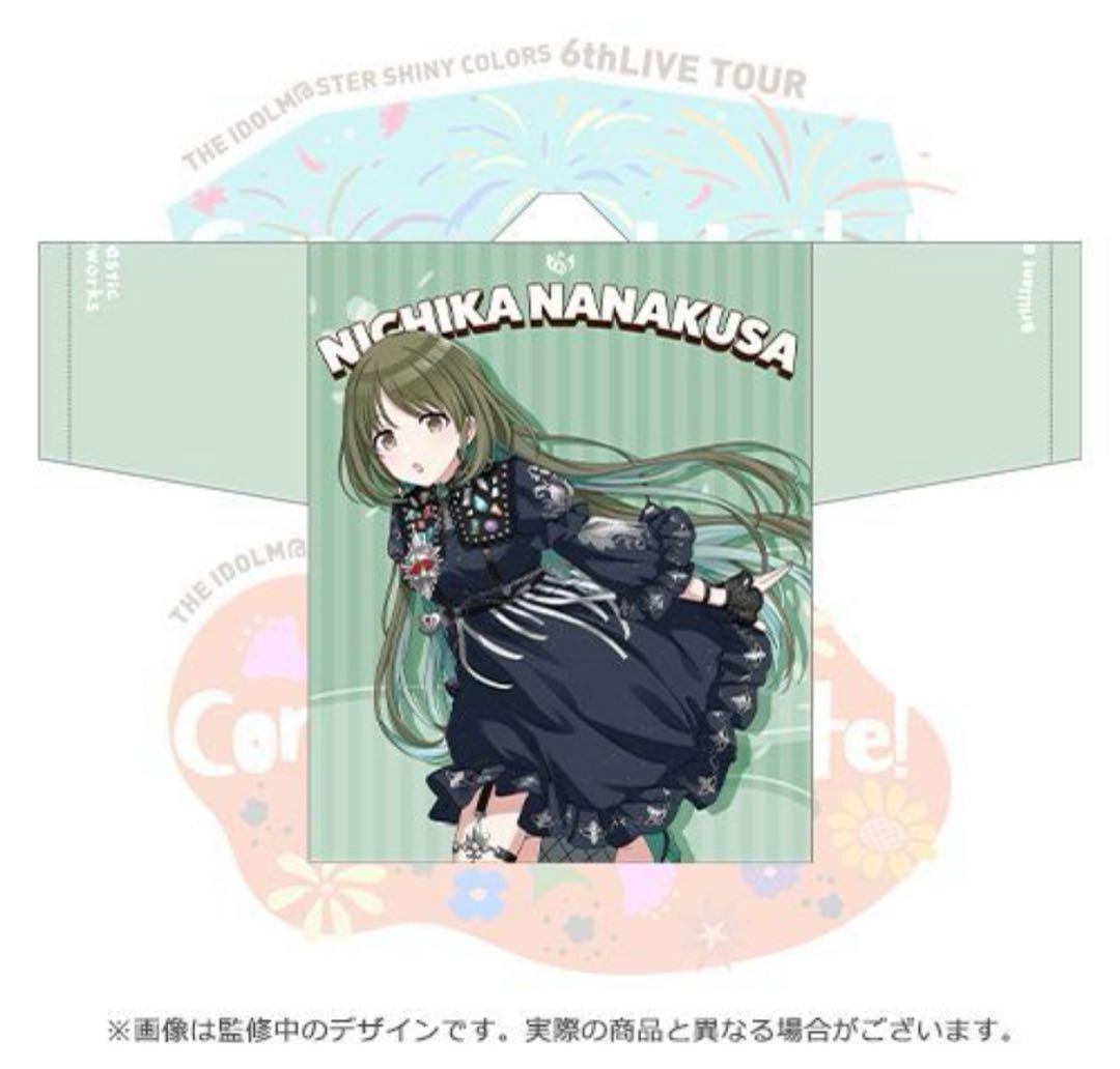 七草にちか 法被 6th