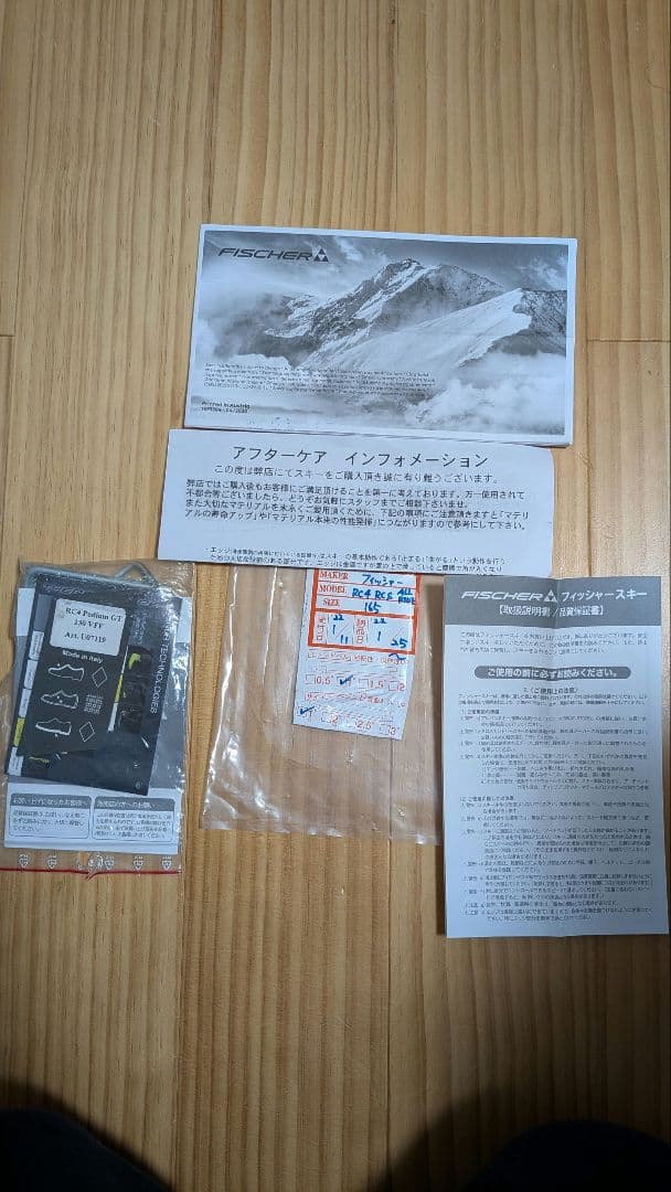 Fischer RC4 RCS スキー 165cm　フィッシャー　4〜5回使用