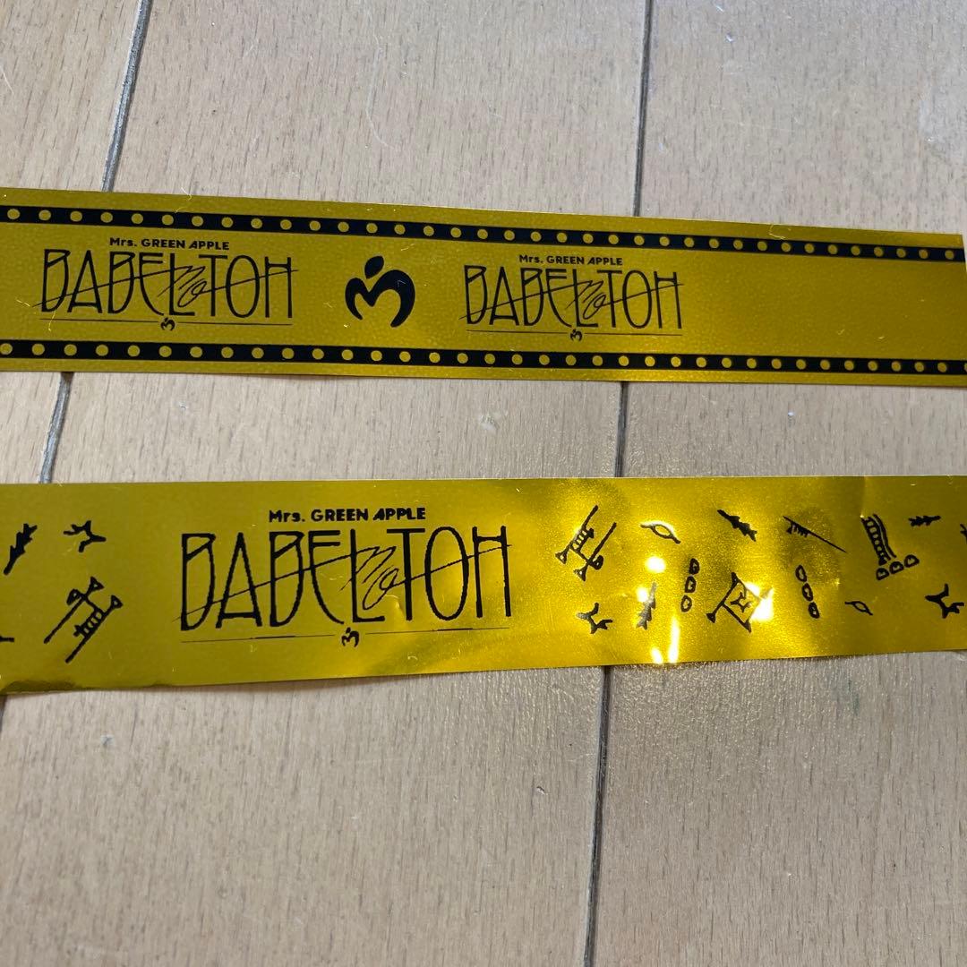 ミセス バベルの塔 Ringo Jamシート特典グッズ　銀テ