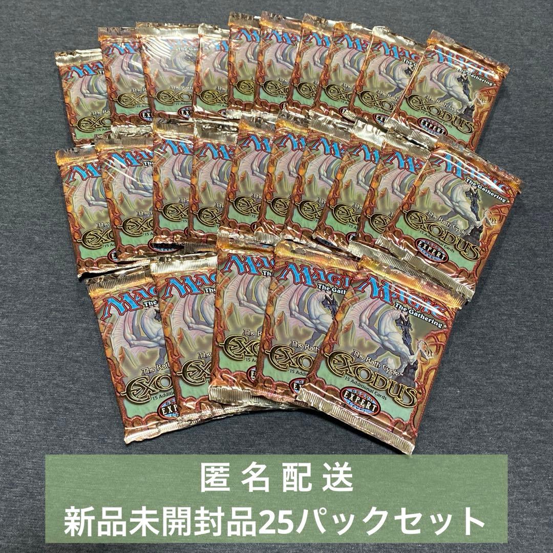 アキバぬこ EXODUS 英語版25パックセット