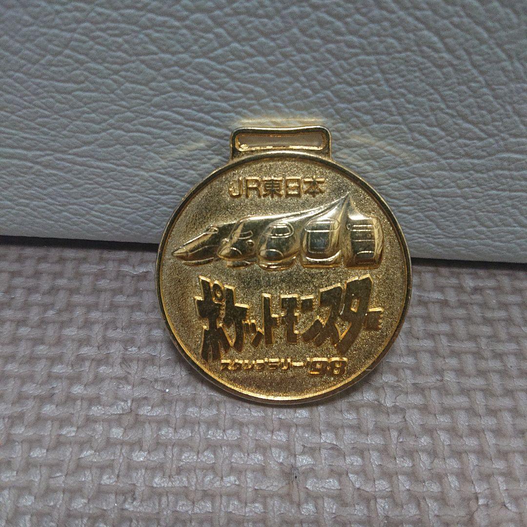 ポケモン スタンプラリーメダル