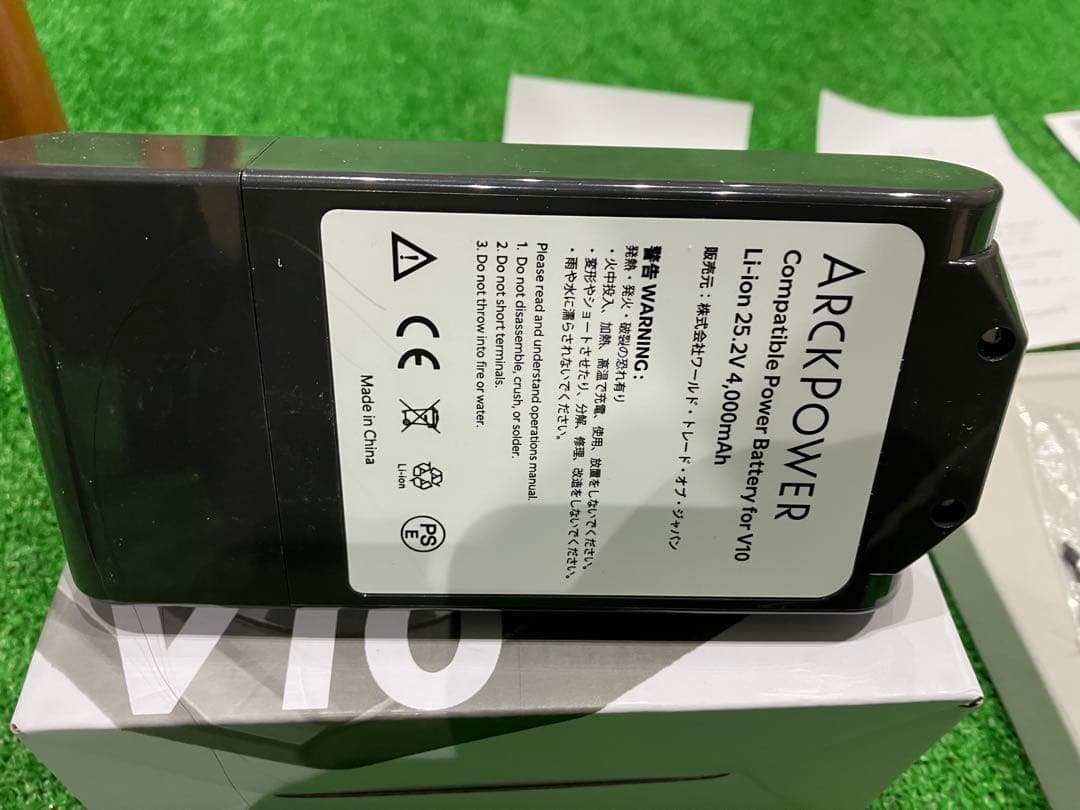 V10 バッテリー充電器