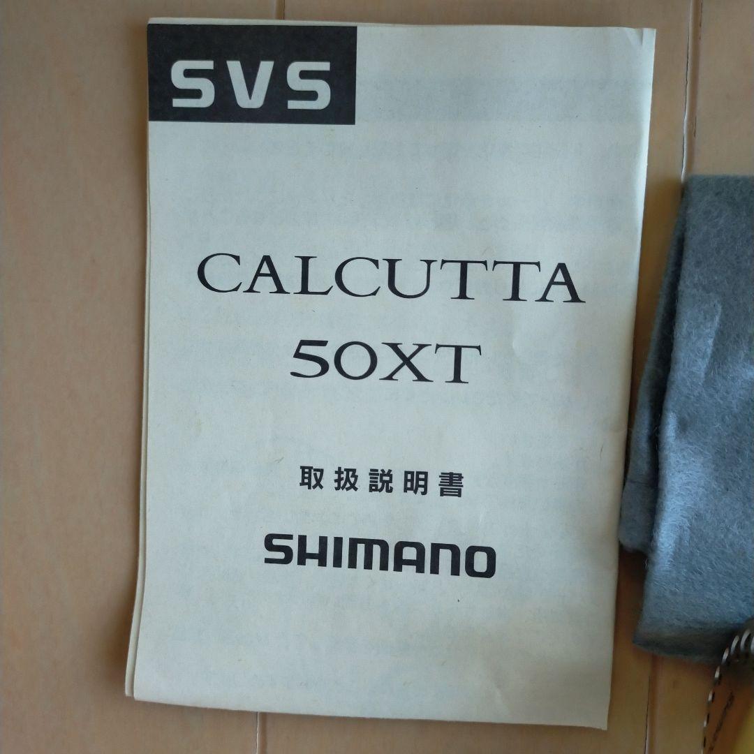SHIMANO CALCUTTA 50XT ゴールド ベイトリール