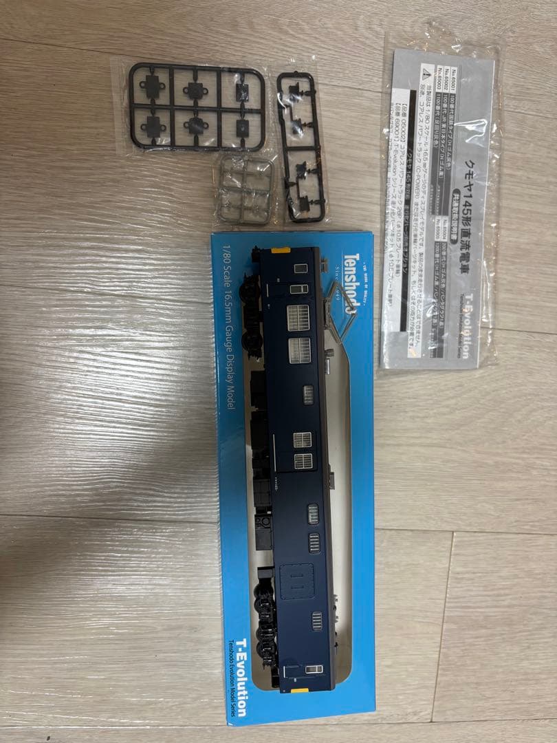メルクリン　märklin HOゲージ 3050 鉄道模型セット