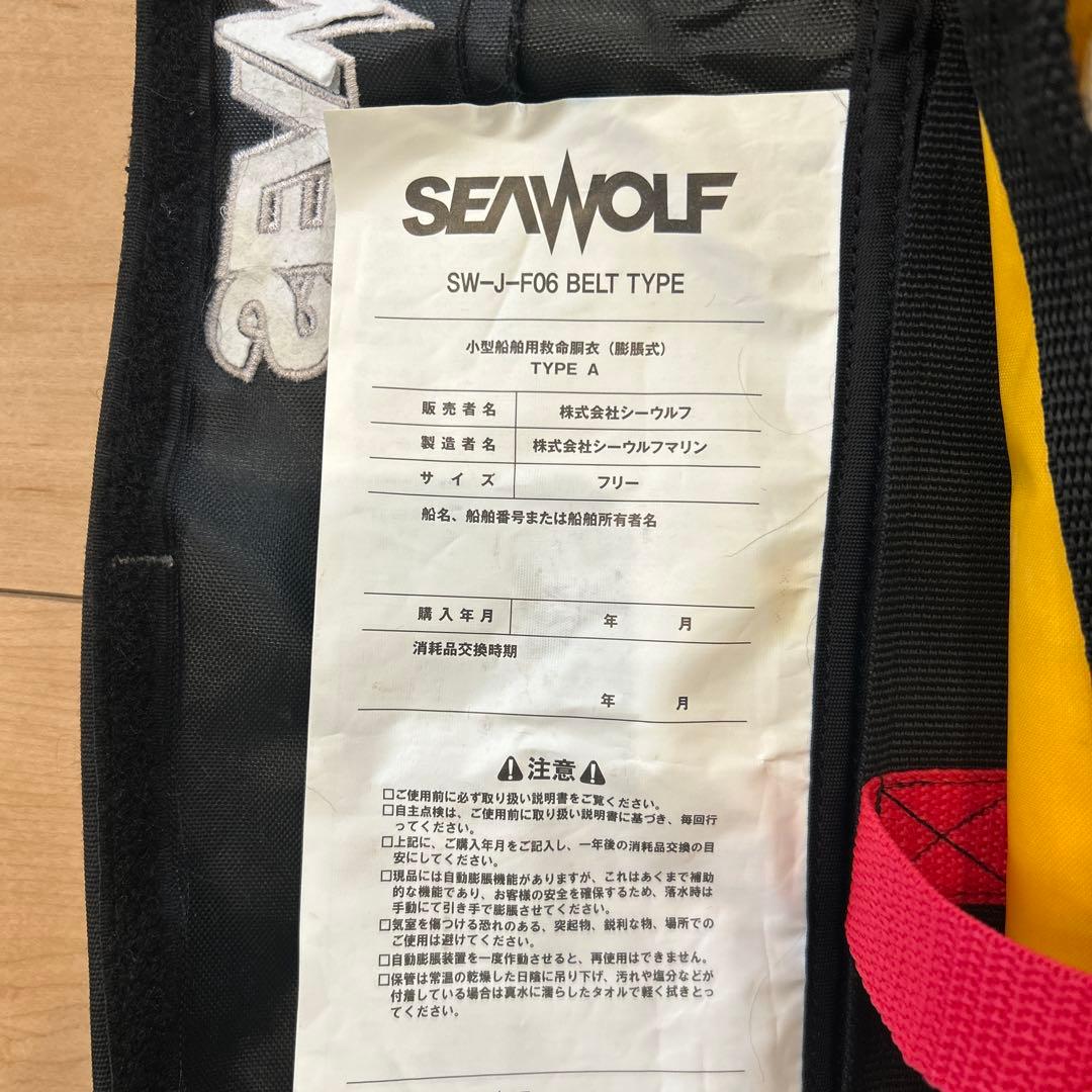 【値下げ】シーウルフ　桜マーク