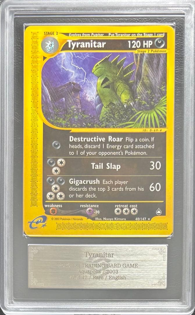 【ARS8】バンギラス 英語 ポケモンカードe 40/147