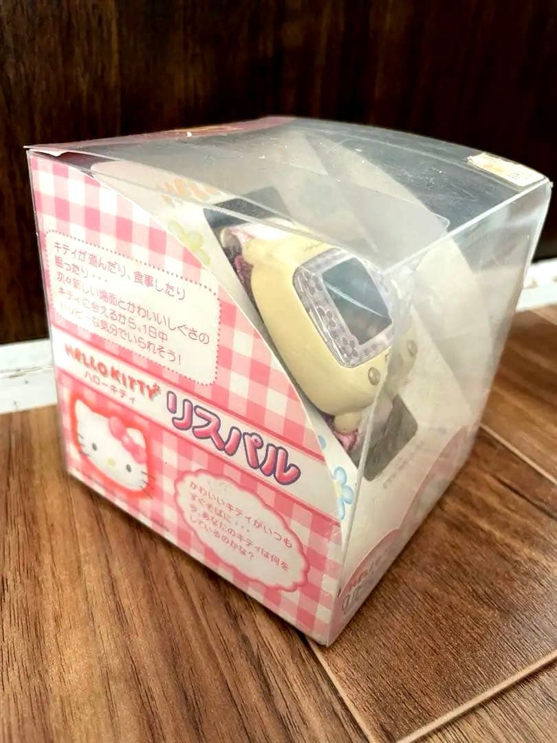 レア　ハローキティ　リスパル　未使用　時計　育成　占い　ゲーム　平成
