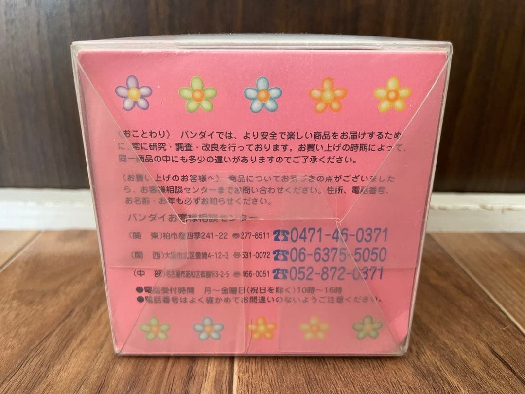 レア　ハローキティ　リスパル　未使用　時計　育成　占い　ゲーム　平成