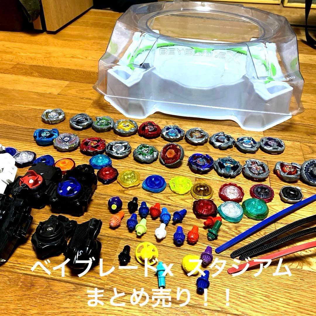 ベイブレード セット ベイスタジアム付き　すぐに対戦して遊べます！年始に値下開始