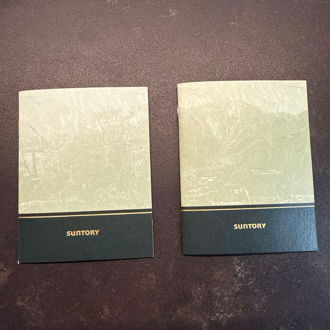 白州 Story of the Distillery 2本セット正規品