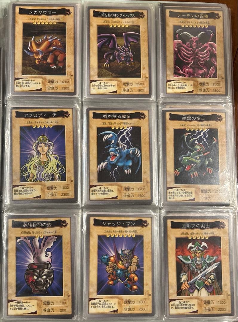 遊戯王　1998〜99年　BANDAI 在庫はお写真の加筆参照ください。