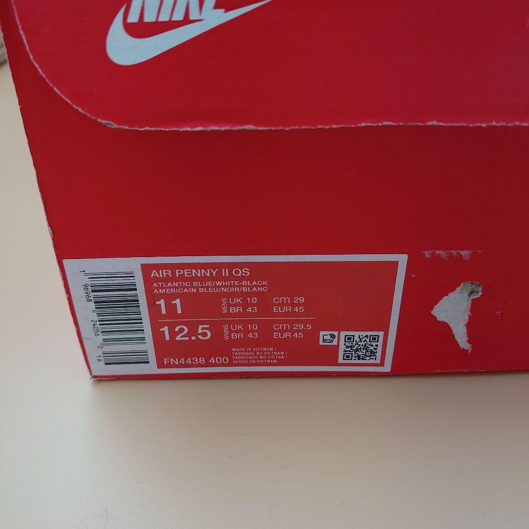 未使用バッシュ 29cm NIKEナイキ AIRPENNY II エアペニーII