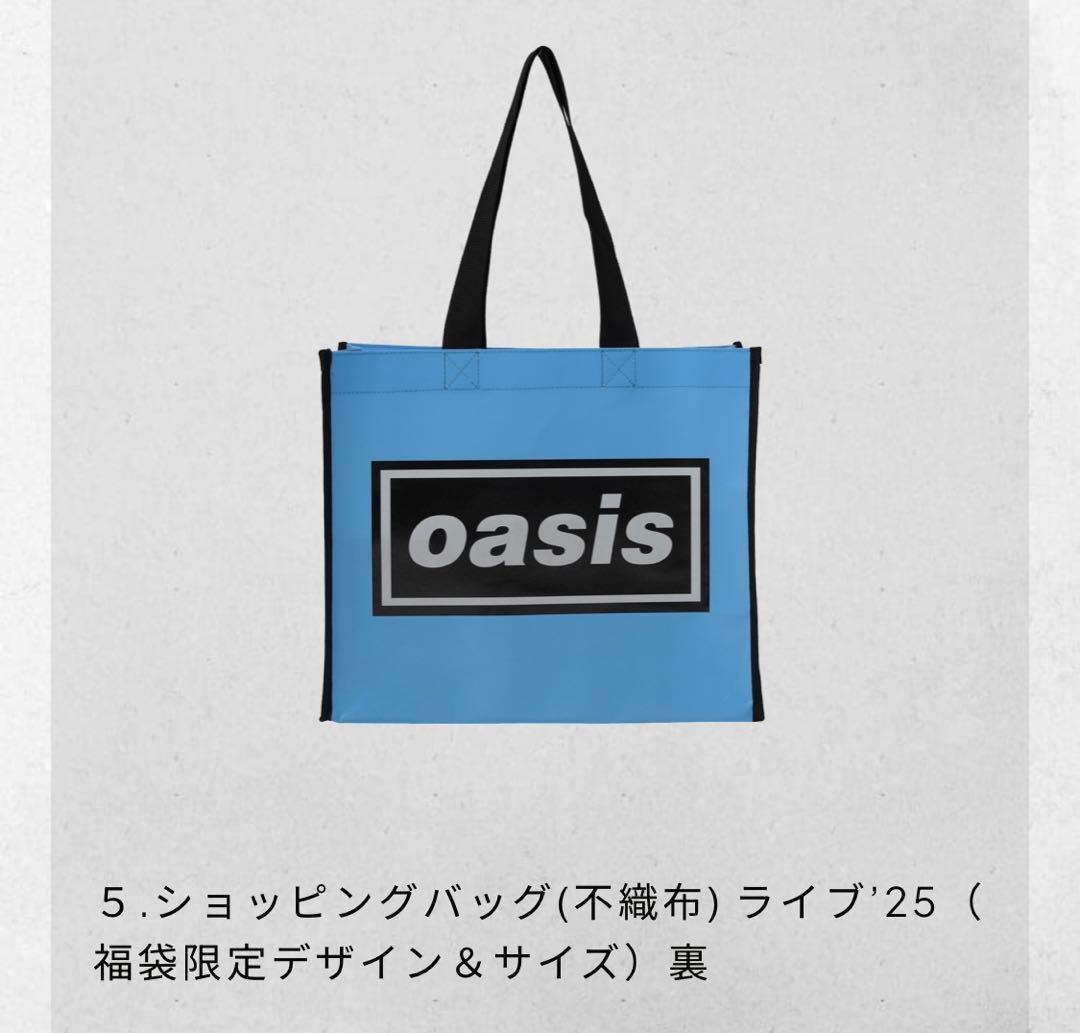 Oasis Live '25 ブランケット＆ショッピングバッグ