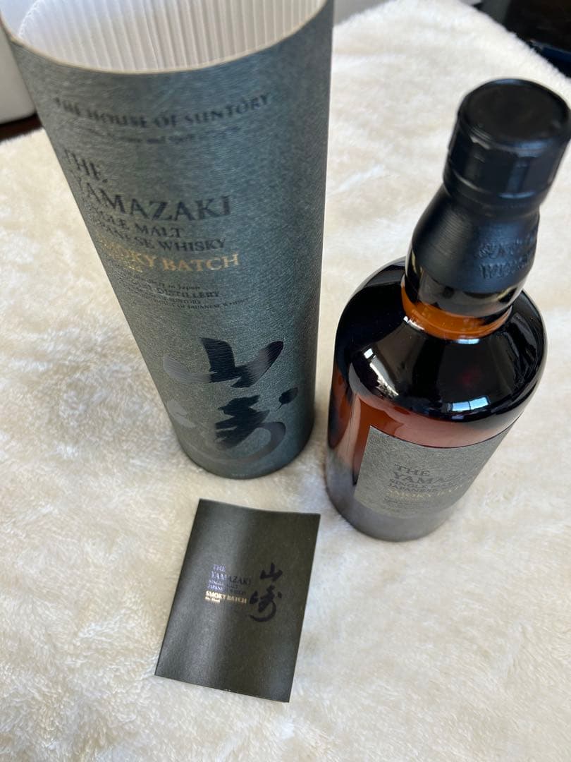 山崎　ウイスキー　スモーキーバッチ　ザ　サード　 The Third
