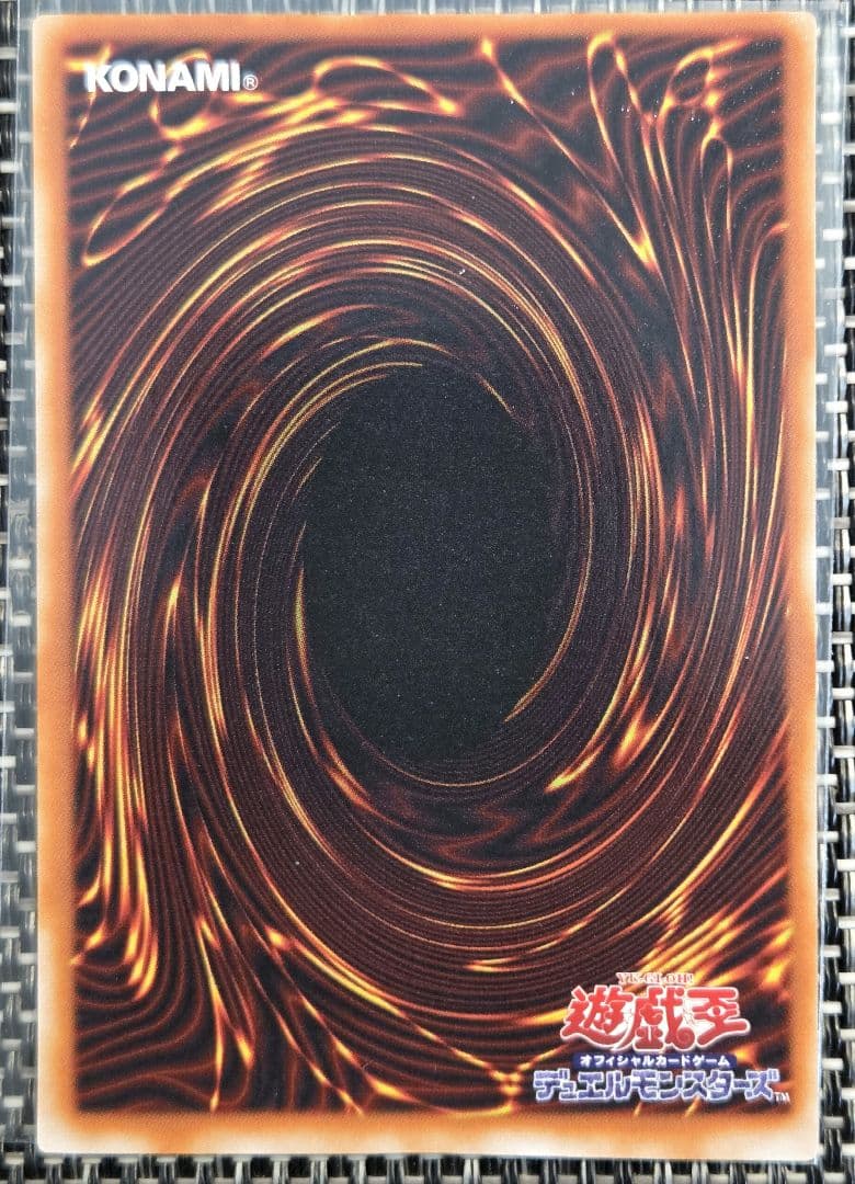 遊戯王デュエルモンスターズ4 最強決闘者戦記 箱説 カード付