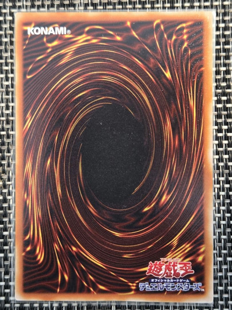 遊戯王デュエルモンスターズ4 最強決闘者戦記 箱説 カード付