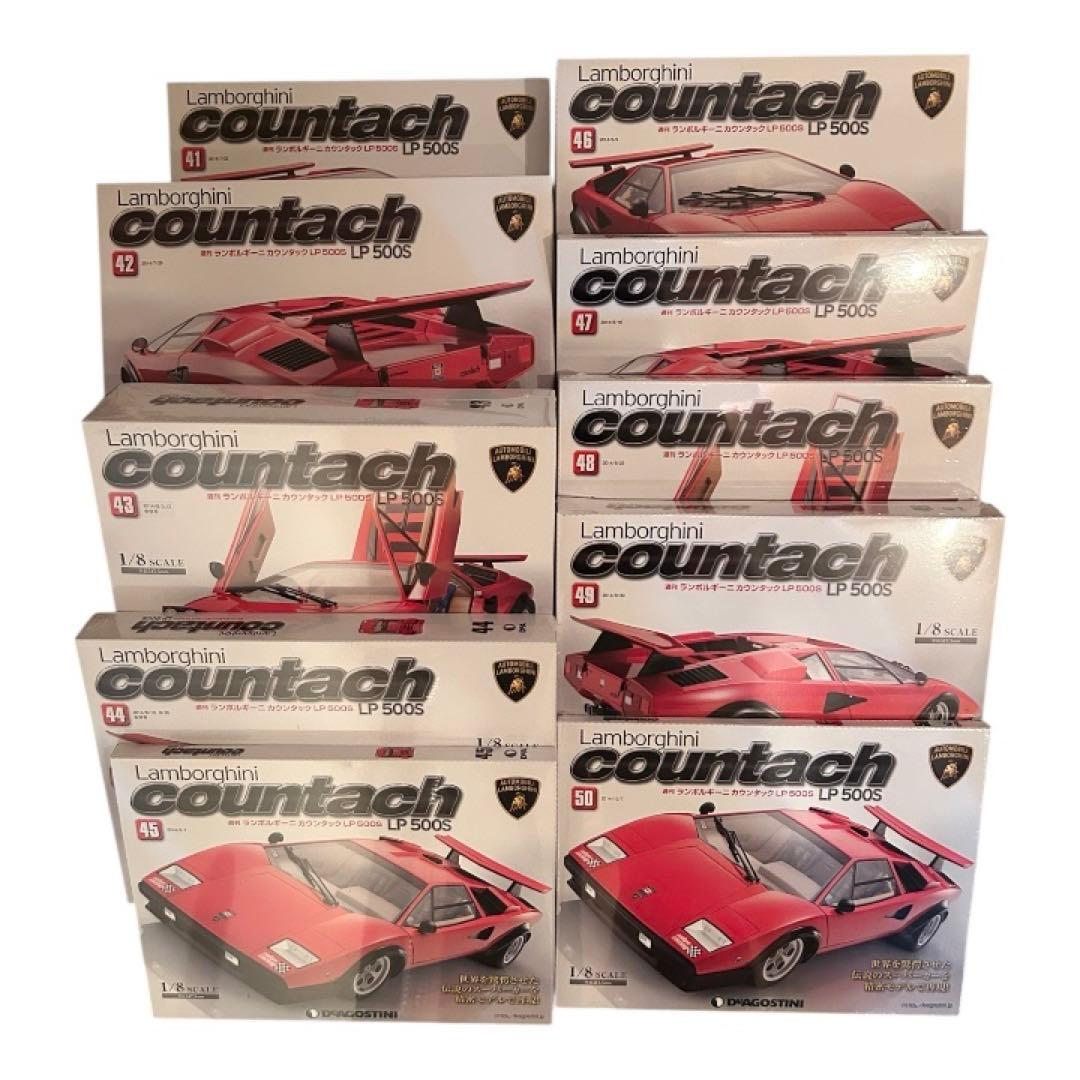 【全巻】DeAGOSTINI ランボルギーニ カウンタック LP500S