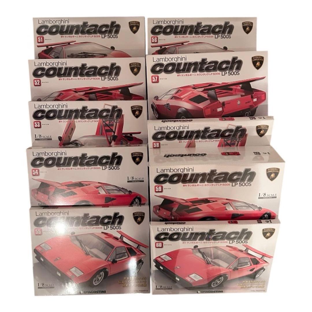 【全巻】DeAGOSTINI ランボルギーニ カウンタック LP500S