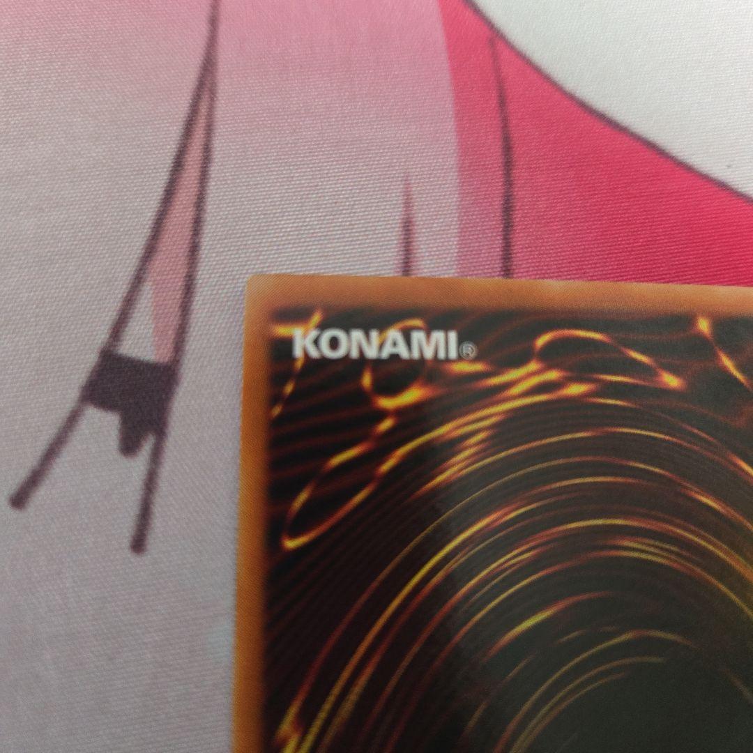 青眼の白龍 ウルトラ LB-01 2期　美品　遊戯王