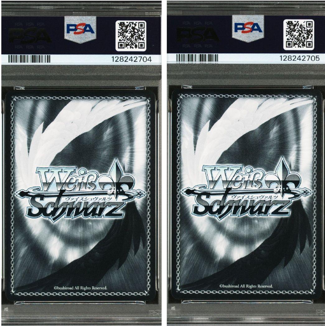 ヴァイスシュヴァルツ　レム　ラム　連番