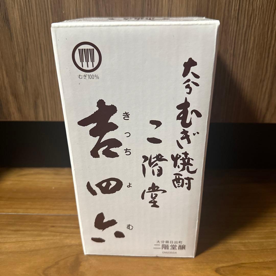 Louis Roederer Cristal & 日本ウイスキーセット　山崎