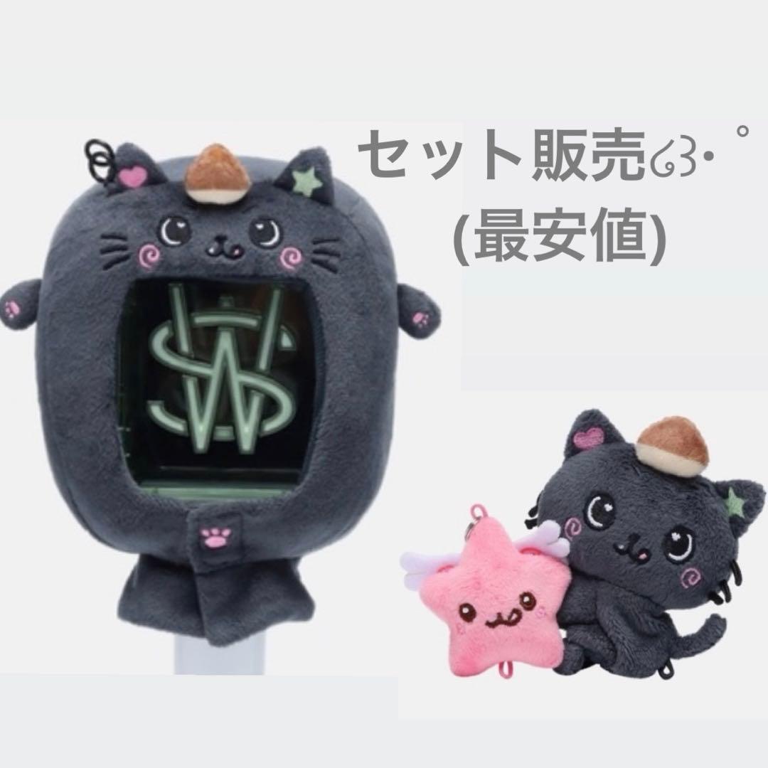 nctwish リク ペンライトカバー ファンライトキーリング セット 正規品