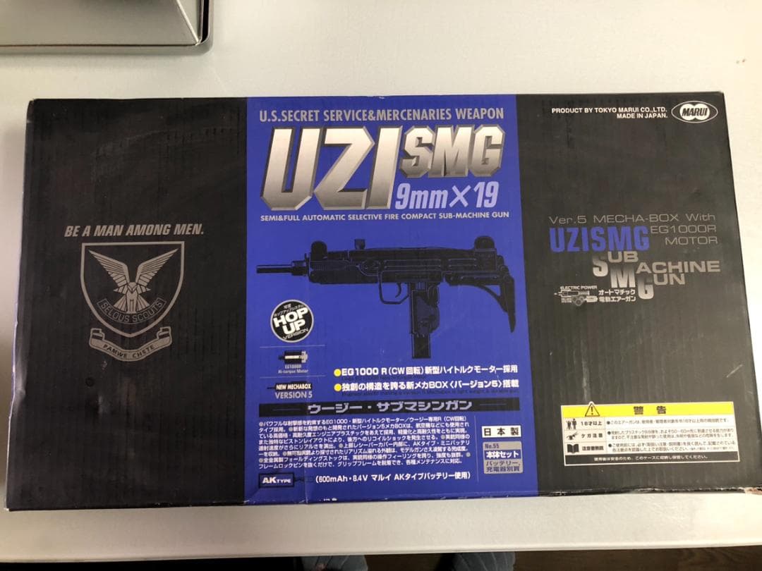 ◆467◆ 東京マルイ UZI SMG 9mm x 19 電動エアガン 絶版品