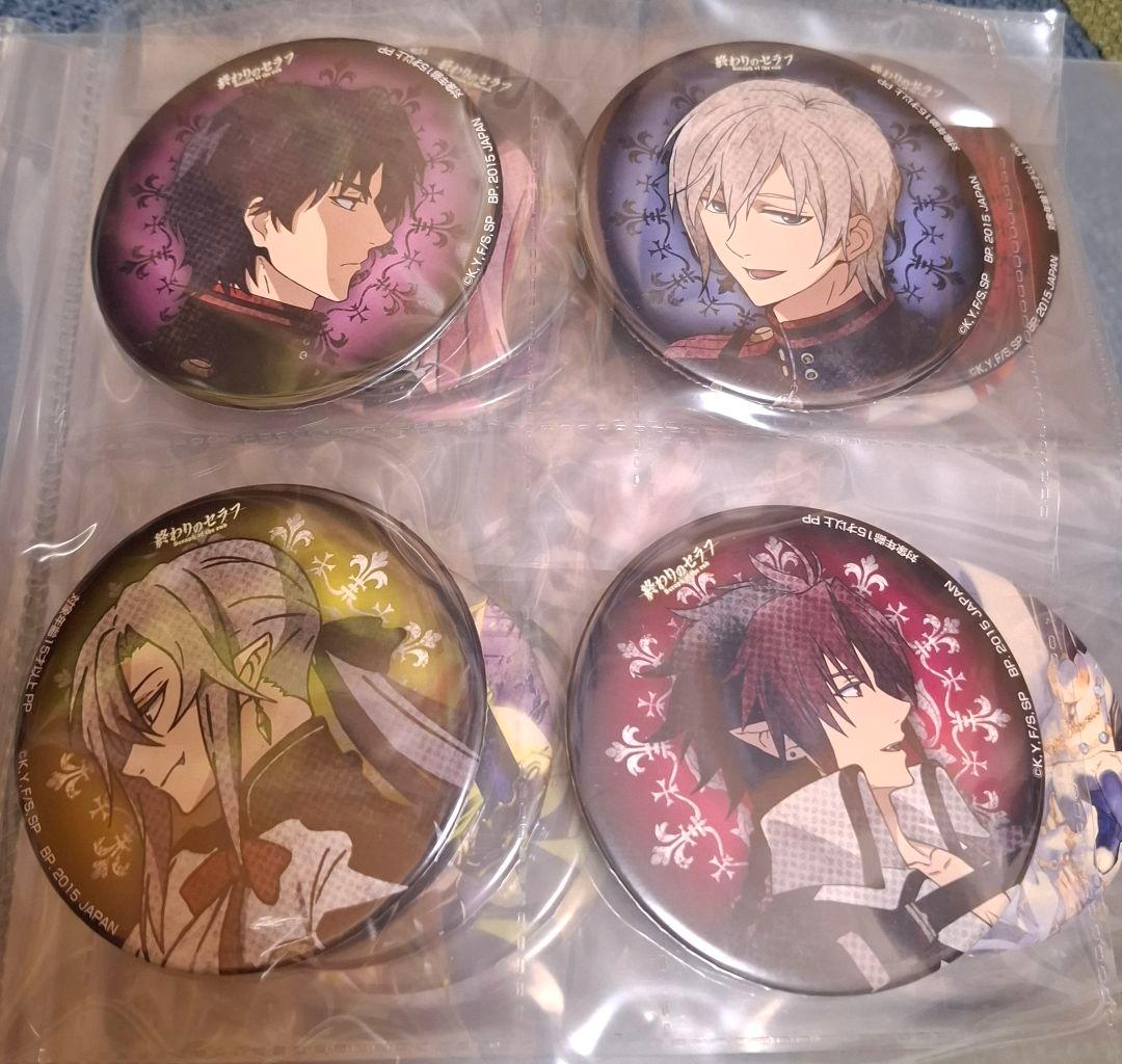 終わりのセラフ 缶バッジ全セット プライズ品