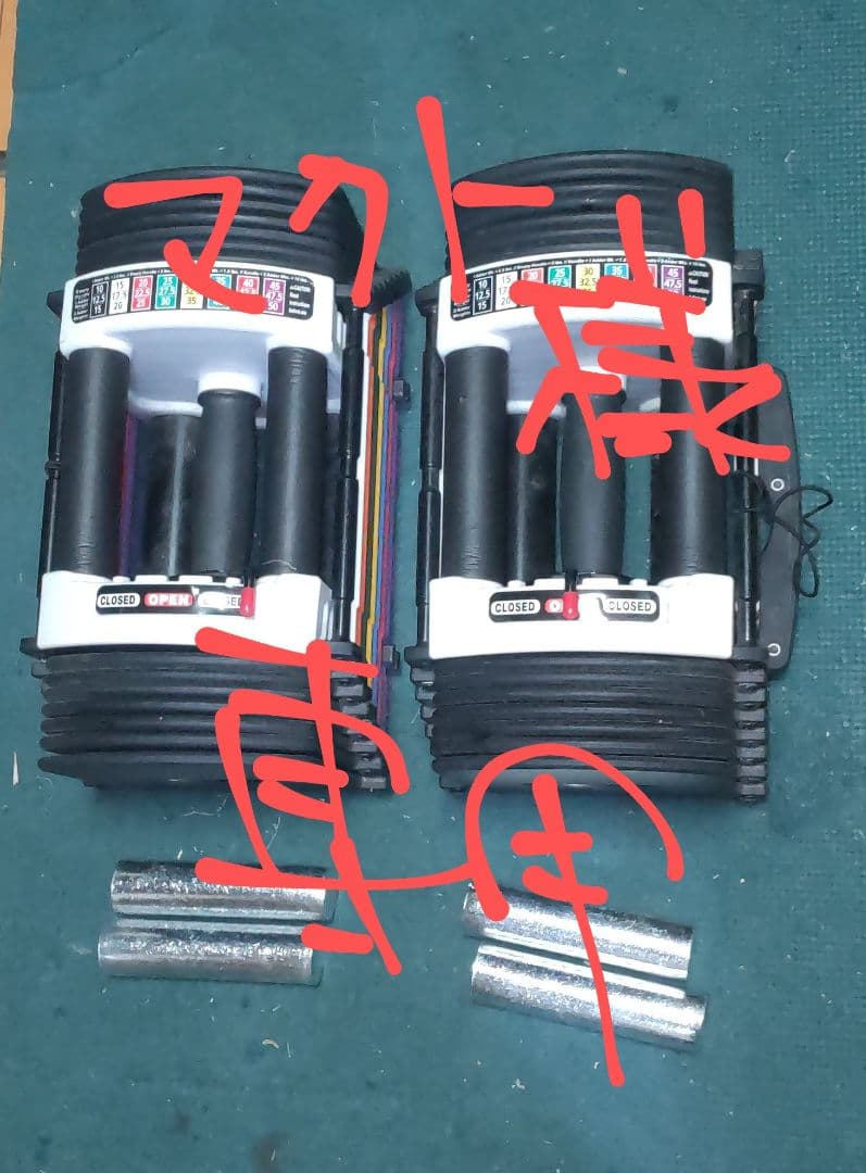 ブロック ダンベル ②