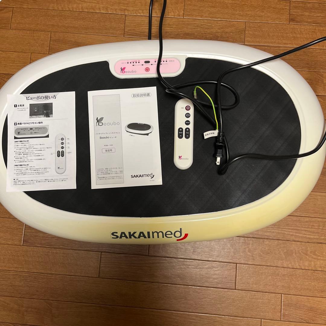 ビューボ　サカイメディカル