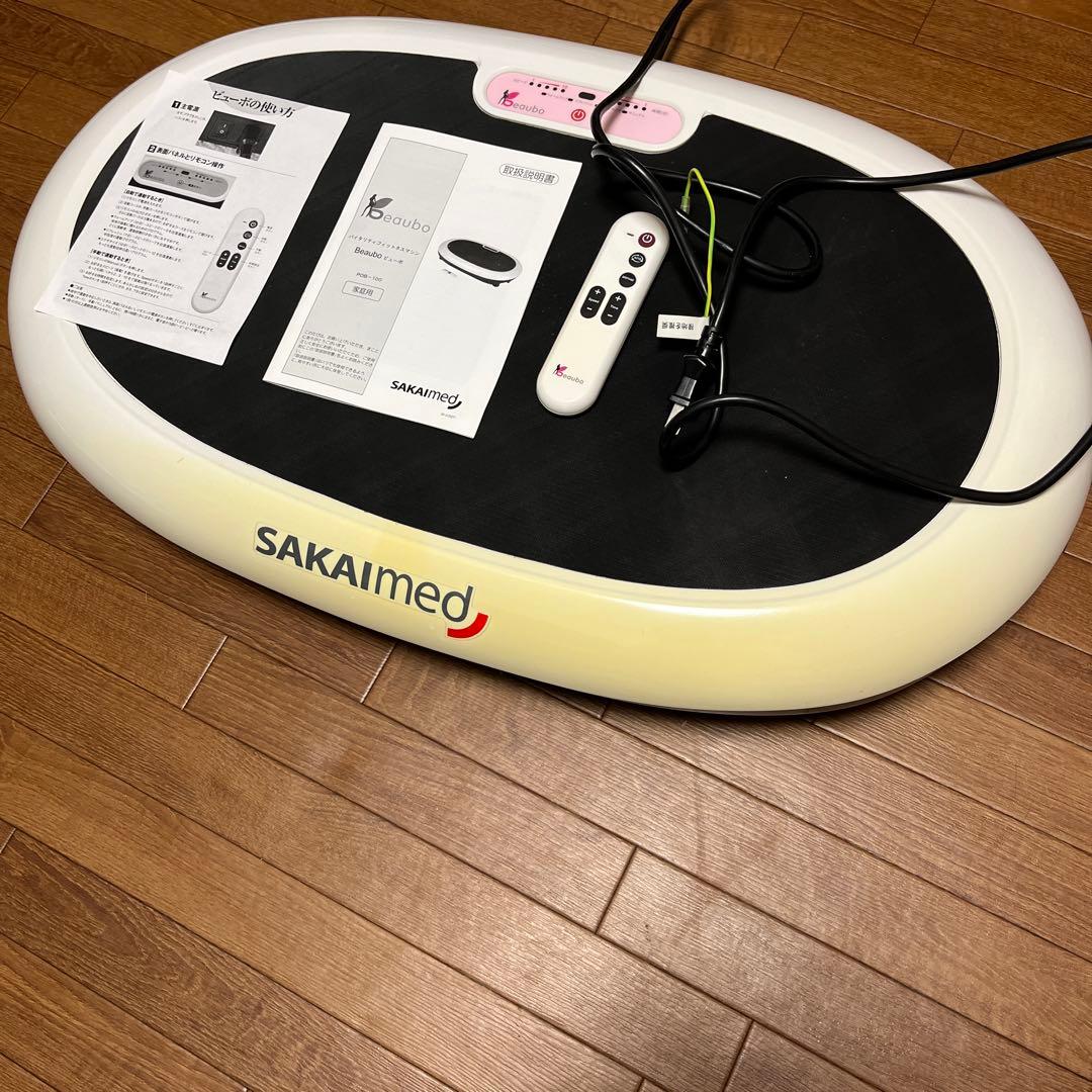 ビューボ　サカイメディカル