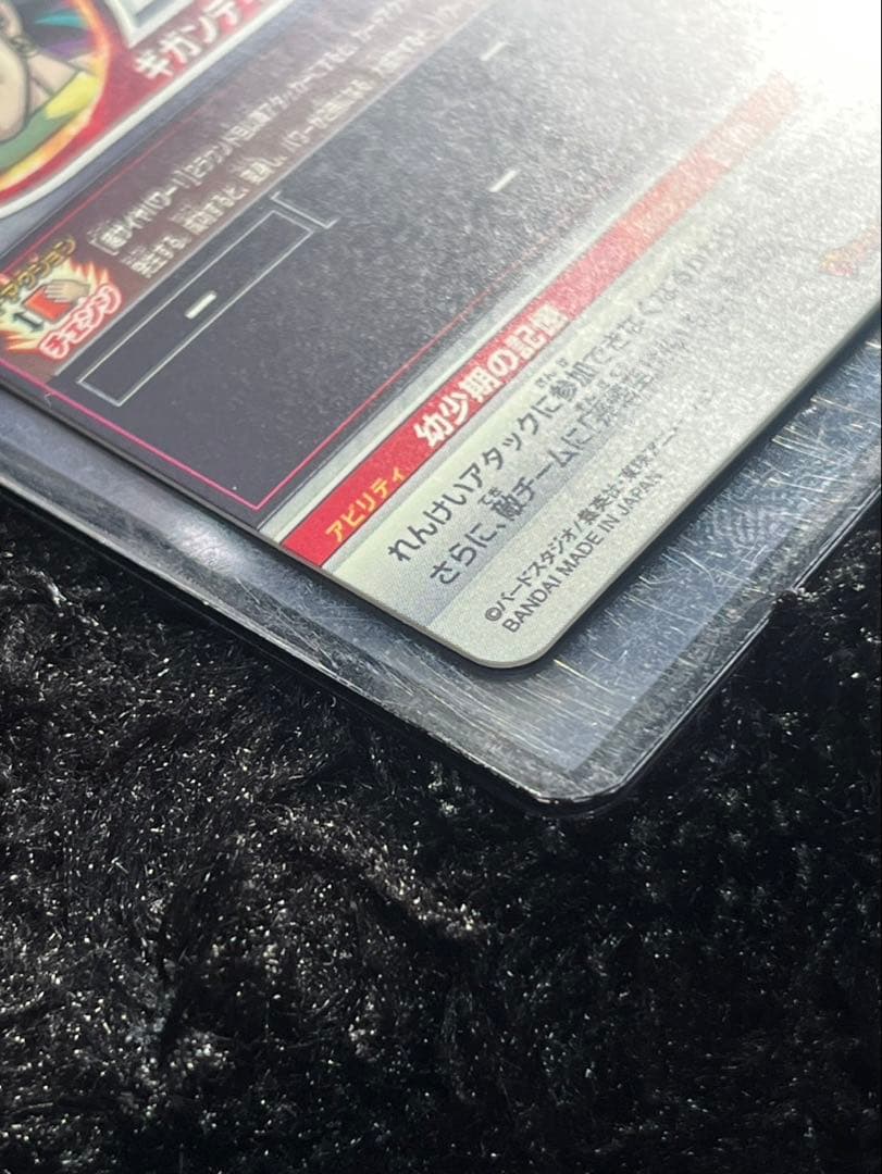 SDBH スーパードラゴンボールヒーローズ　ブロリーLC 3枚セット