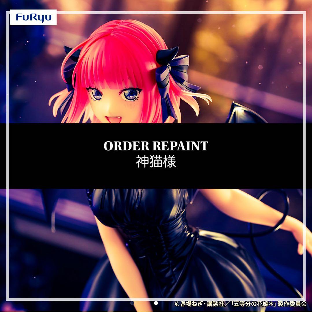 オーダーリペイント　神猫