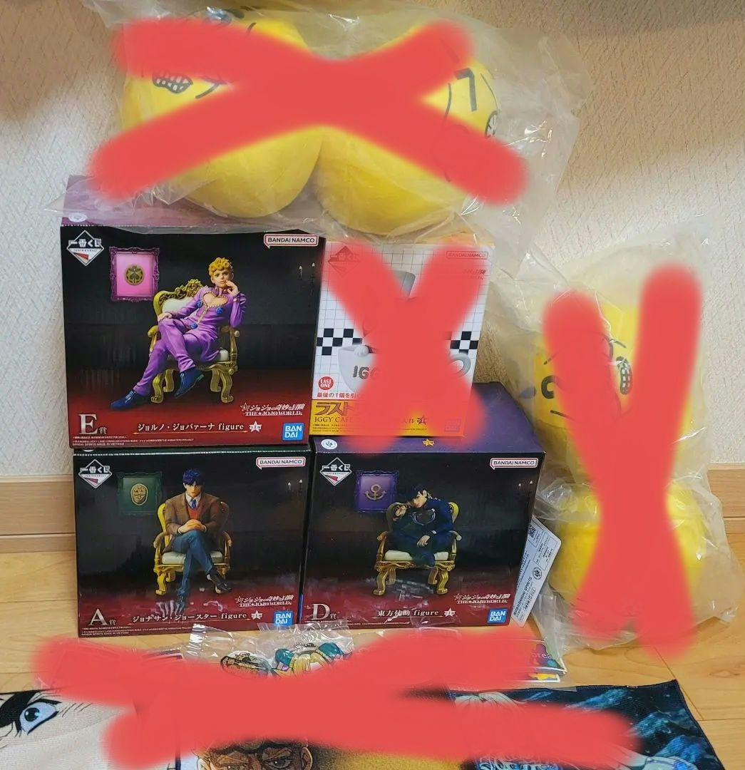 一番くじ ジョジョワールド A D E　賞 &　ラストワン　おまけ付　全14点