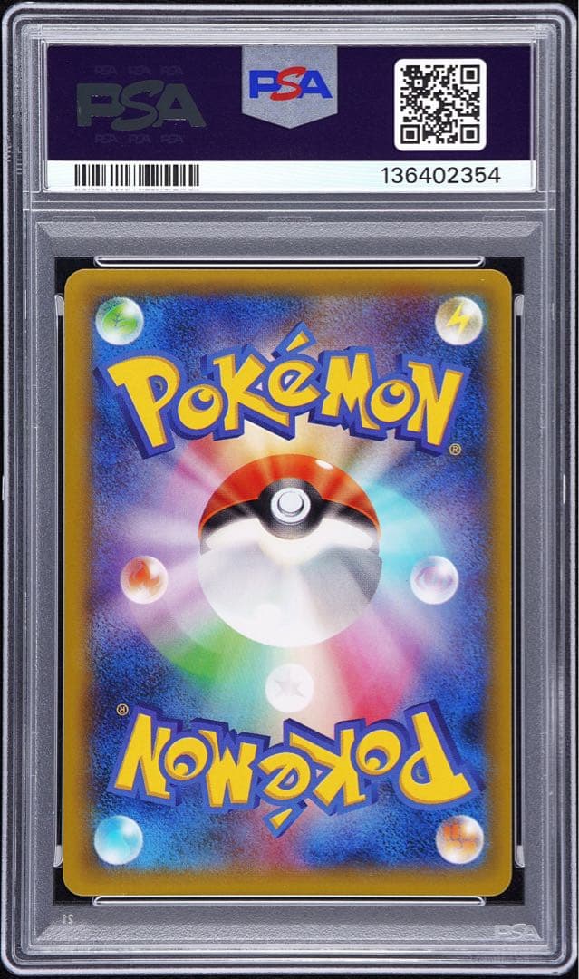 【PSA10】ゲンガー EX SR XY4 ファントムゲート 090/088