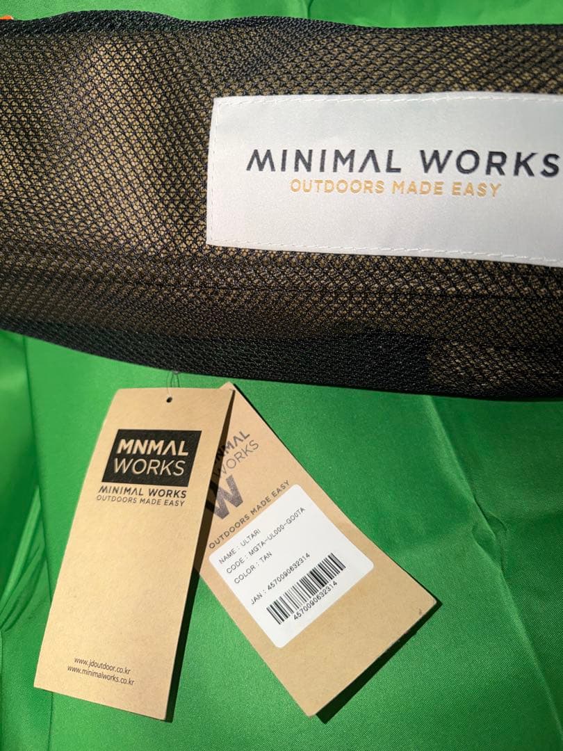 新品　MINIMAL WORKS ミニマルワークス ULTARI ウルタリ タン