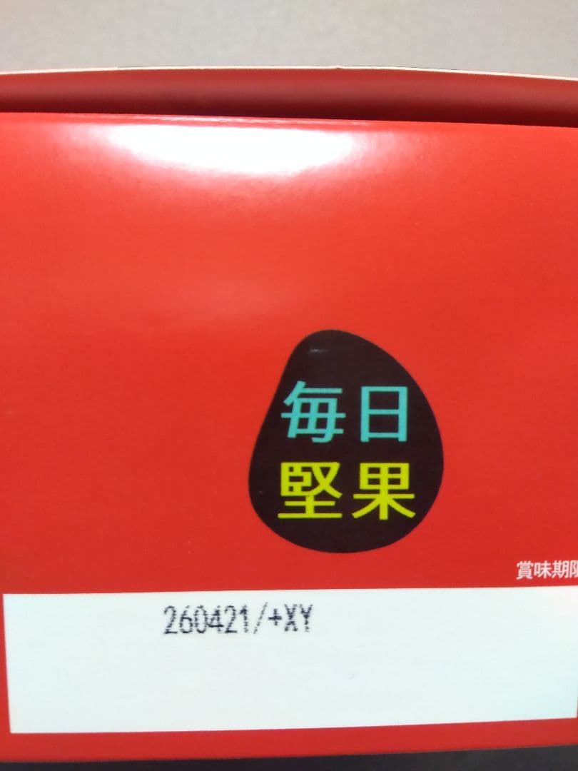 毎日堅果 Precious プレシャス　25袋×3箱