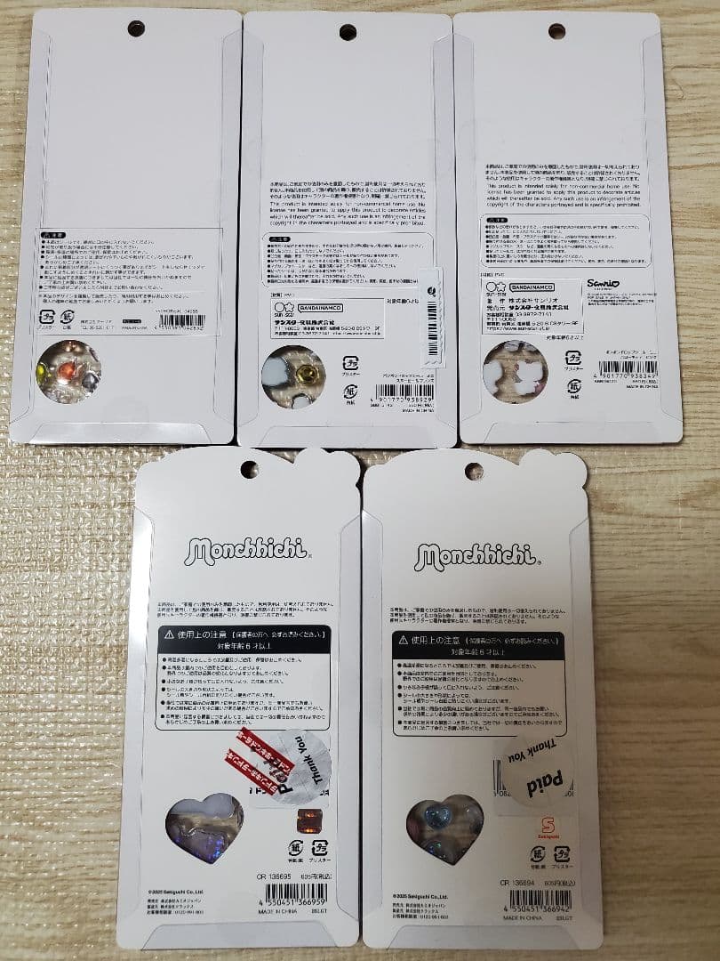 【正規品】ボンボンドロップシール、カプセルシールまとめ売り