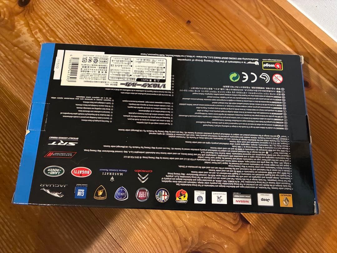 ランボルギーニ ミウラ 1/18 burago